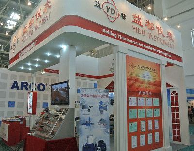 全国供热行业座谈会